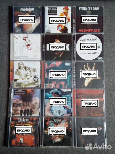 CD Компакт диски (музыка) 1