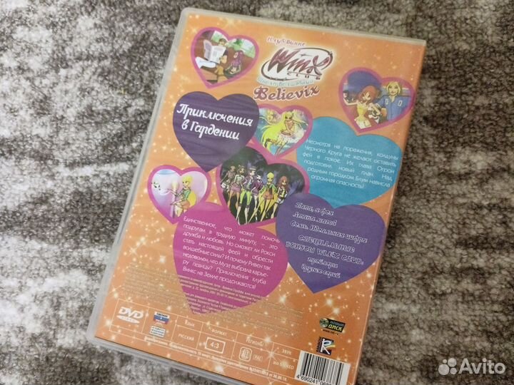 Коллекция cd дисков Клуб Винкс Школа волшебниц