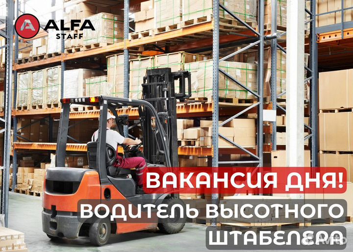 Вахта с проживанием и питанием