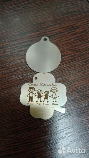 Лазерная гравировка сувениров, брелоков