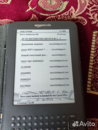 Электронная книга amazon Kindle