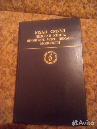 Советская проза П-Ф