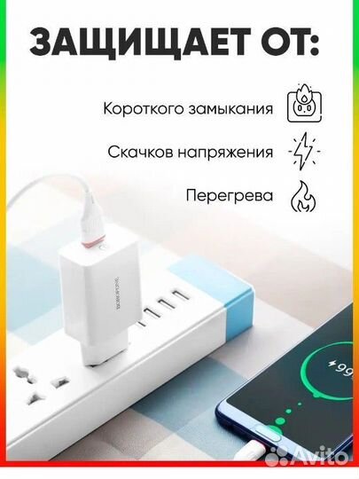 Зарядное устройство