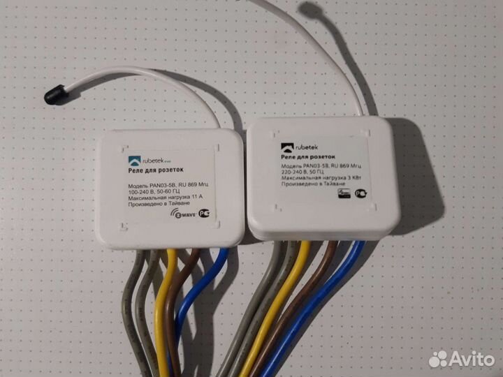 Rubetek умный дом