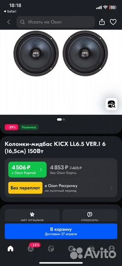 Продам колонки