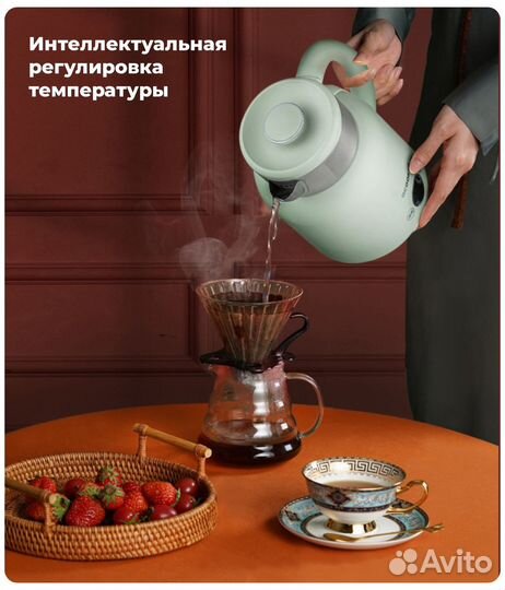 Чайник Xiaomi Ocooker Kettle CR-SH1501 Зеленый