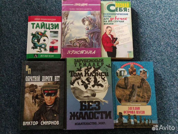 Книги обмен