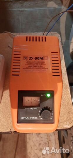 Зарядное устройство