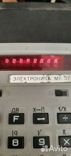 Калькулятор электроника СССР