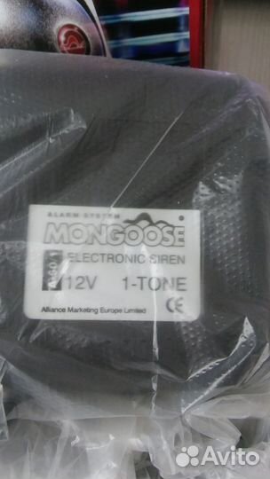 Сирена Mongoose A50/1