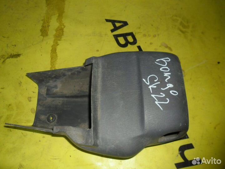 Кожух рулевой колонки Mazda Bongo Brawny SK26L