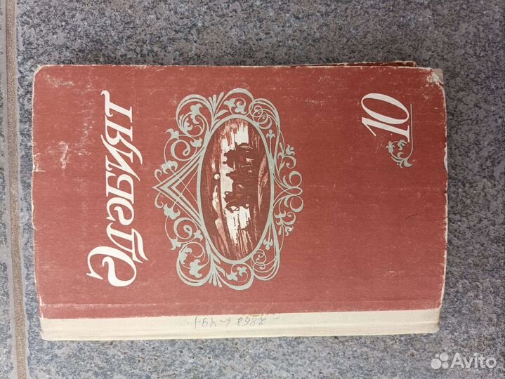 Татарская литература