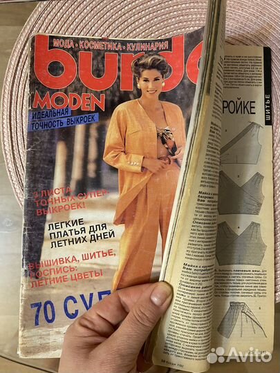 Журнал burda moden бурда моден