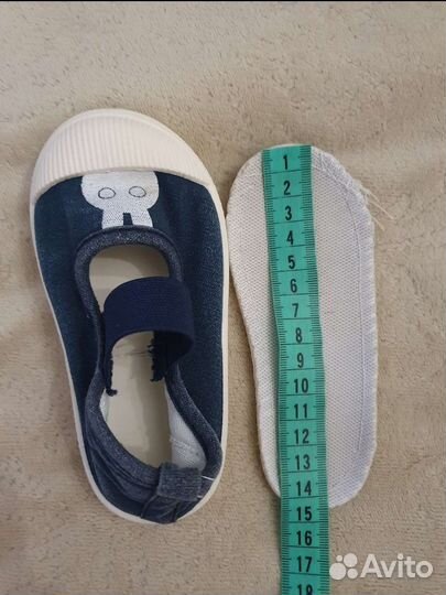 Вещи пакетом