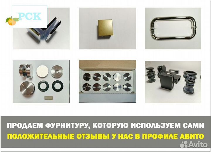 Запчасти для душевых