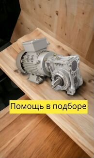 Червячный мотор-редуктор innored