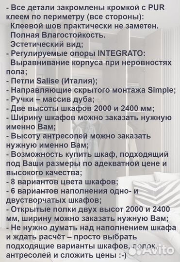 Шкаф распашной однодверный №2 (дуб). 500х2000