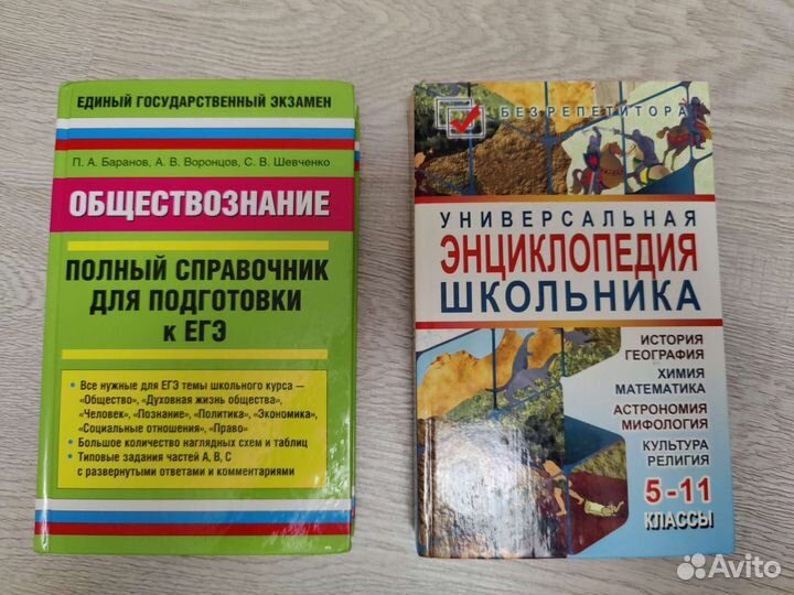 Книги для школьников
