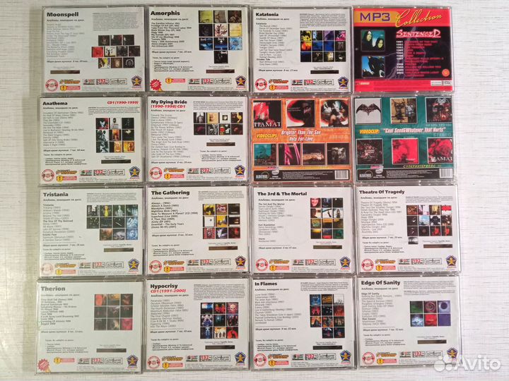 Mp3 диски: металл, рок, альтернатива