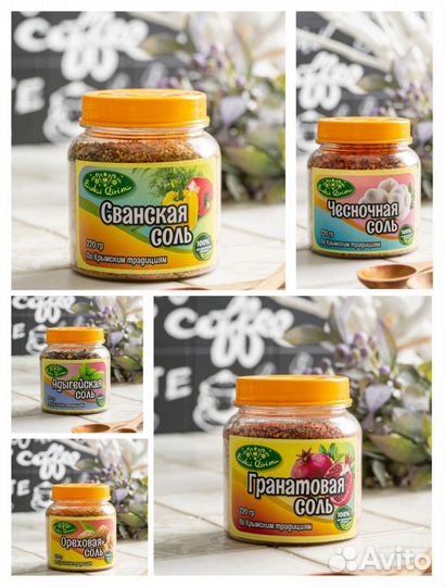 Специи приправы, соль в баночках