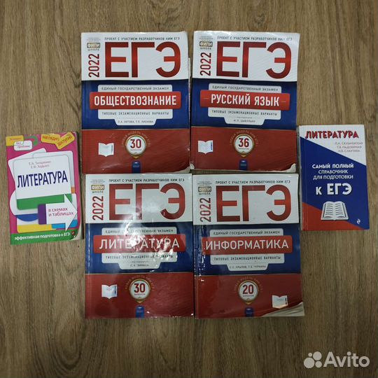 Пособия, задачники, тренажёры огэ/егэ