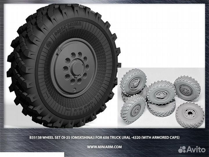 Дополнение из смолы miniarm 35138MIN