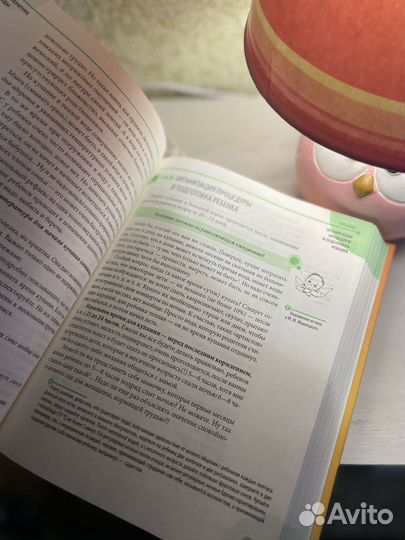 Книги доктора комаровского