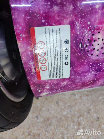 Гироскутер бу