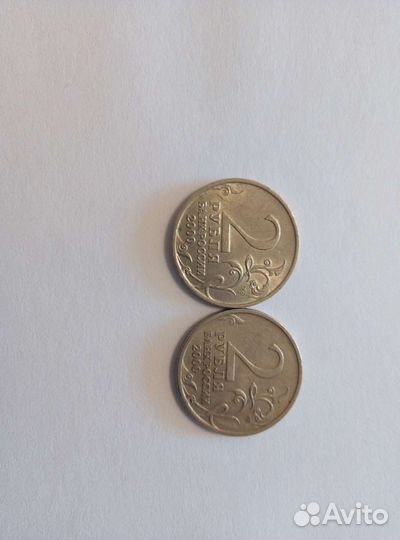 Юбилейные монеты 10р