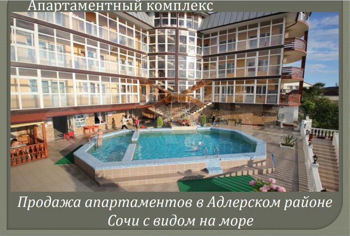 Квартира-студия, 27 м², 2/4 эт.