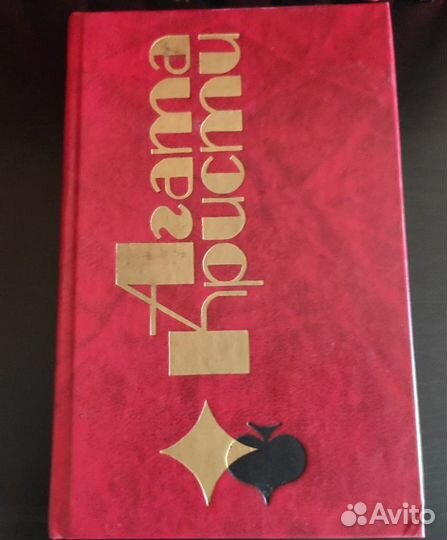 Книги Агата Кристи