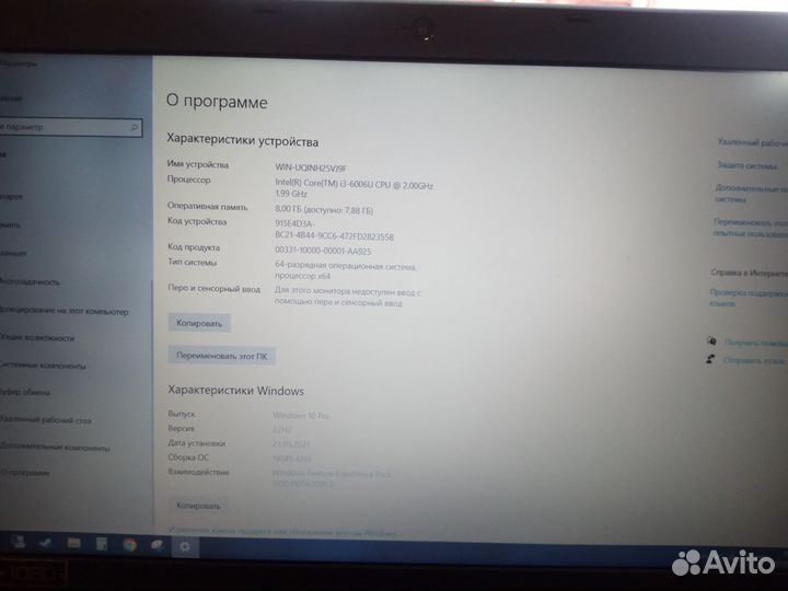 Ноутбук Acer aspire e5 575g