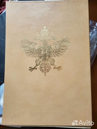 Подарочная книга