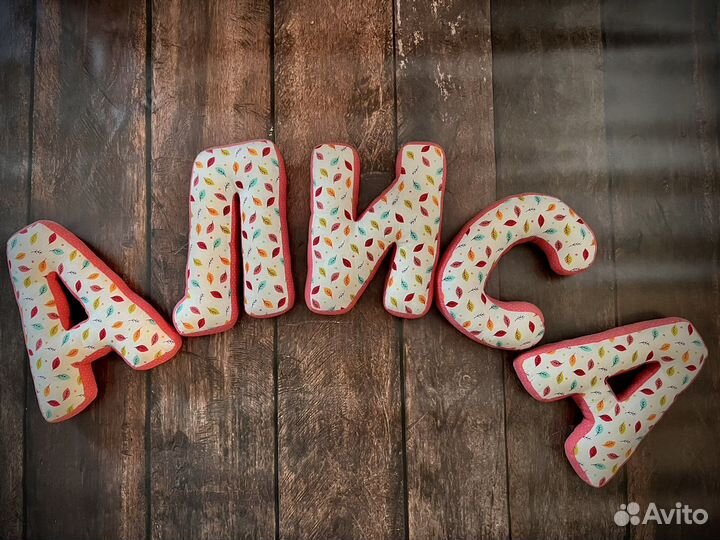 Буквы подушки