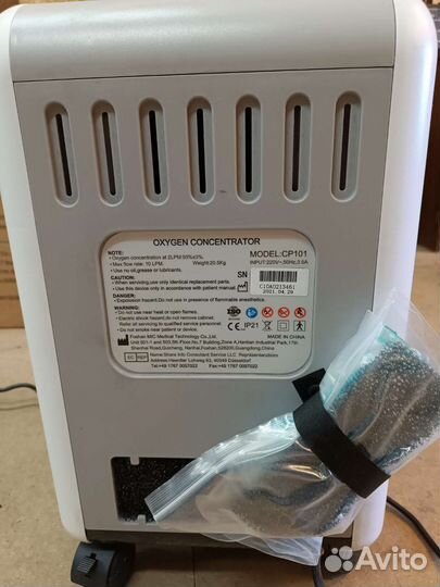 Кислородный концентратор