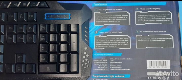 Игровая клавиатура Sup Wired Tricolor с подсветкой