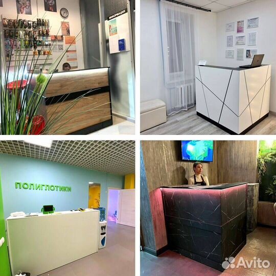 Стойка Ресепшен Стойка администратора