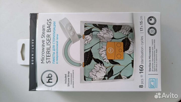 Пакеты для стерилизации новые