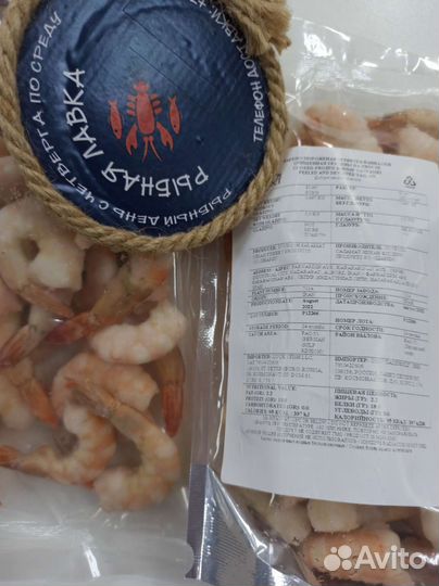 Креветки в большом ассортименте