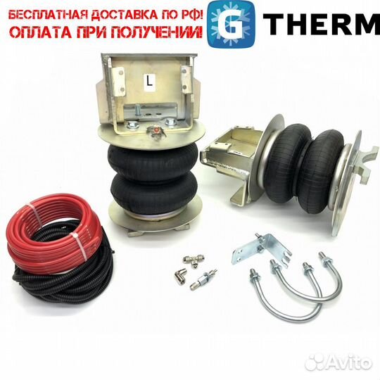 Пневмоподвеска на Форд Транзит