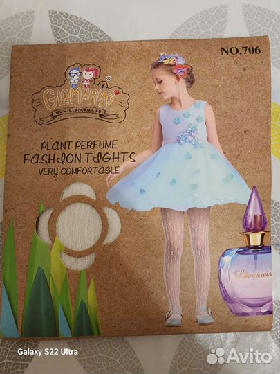 Колготки детские новые