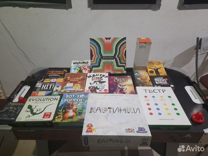 Настольные игры все сразу