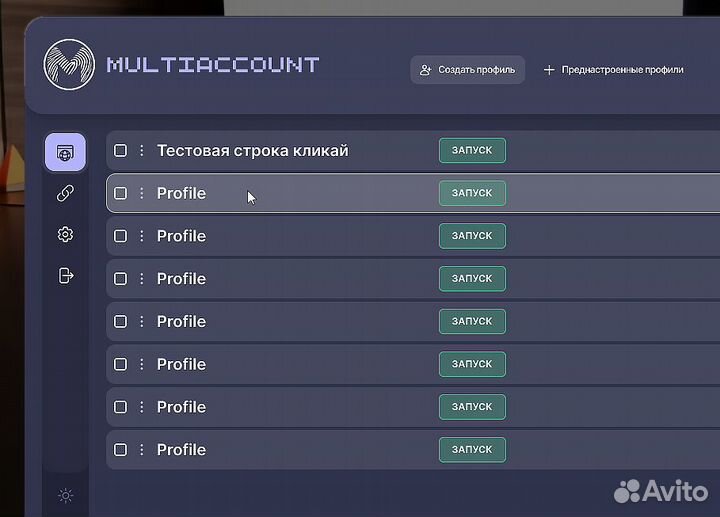 Программа для заработка в интернете обучение с 0