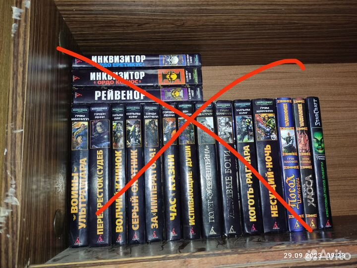 Книги фантастика и фэнтези