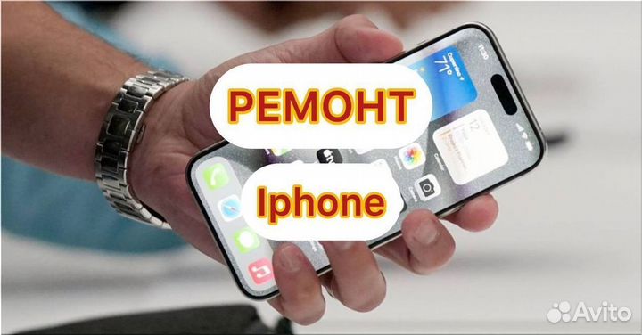 iPhone 12 Pro, 256 ГБ