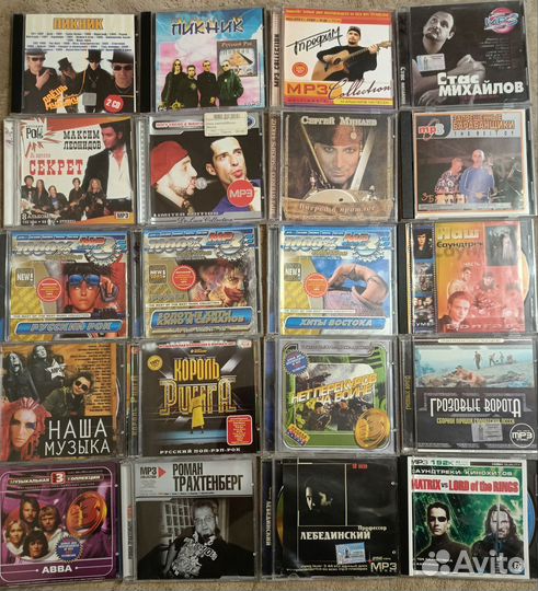 CD-диски с музыкой