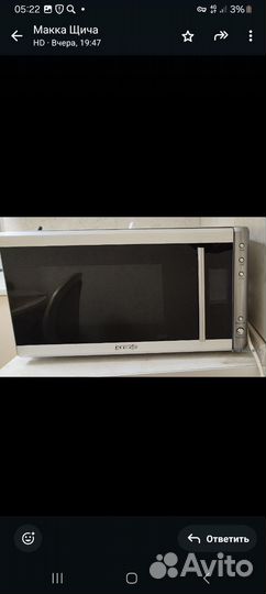 Микроволновка бу