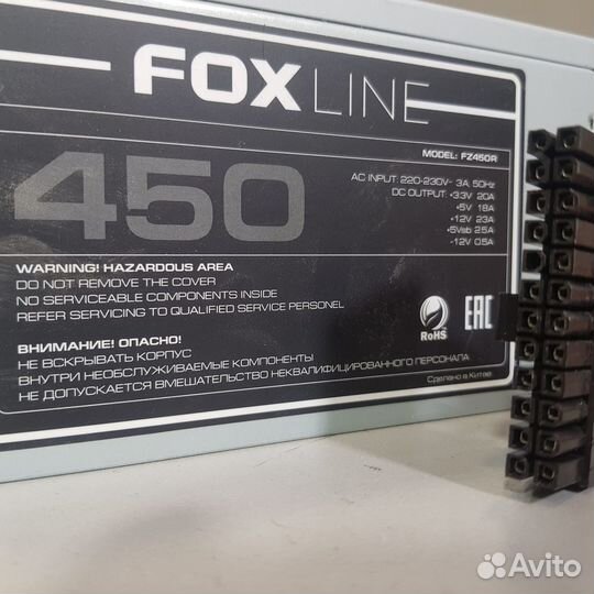 Блок питания Foxline FZ-450R 450Вт