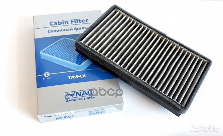 Фильтр воздушный салонный угольный NAC 1125