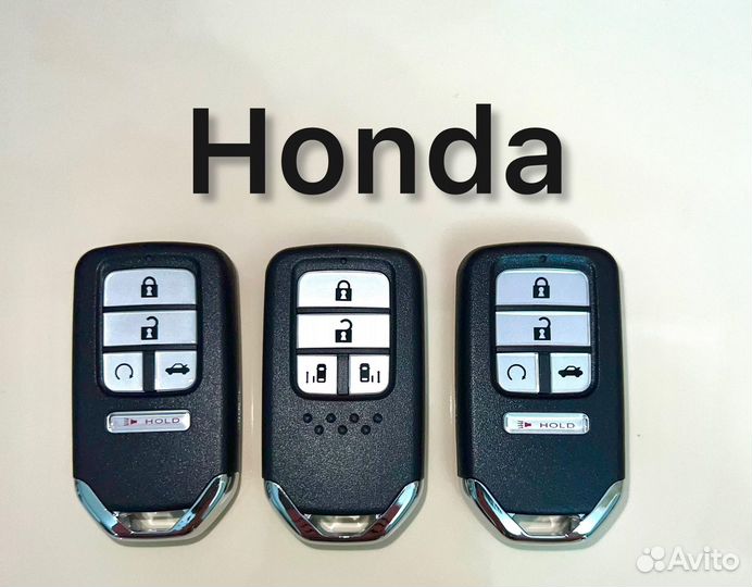 Ключи Honda с автозапуском